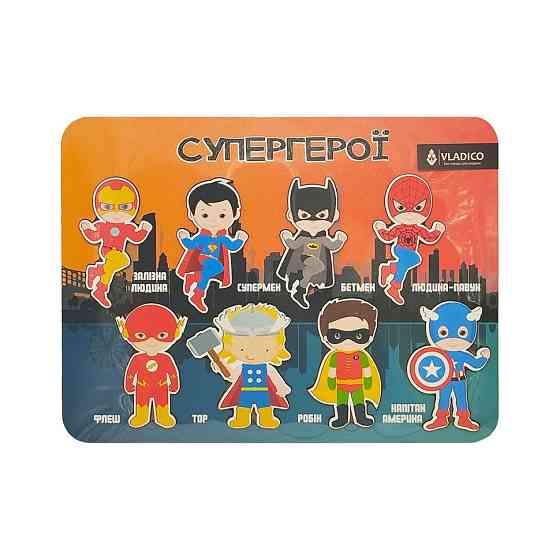 Дерев'яний пазл-вкладиш "Супер герої" 3240-05-003, 34х25 см, 8 елементів Вінниця