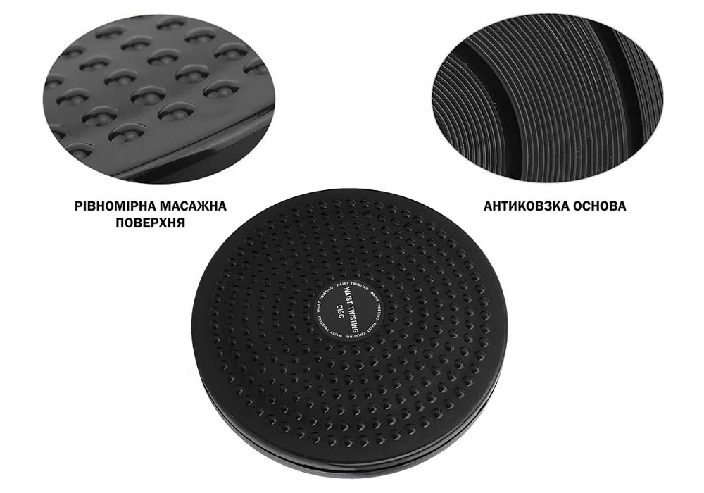 Диск здоров'я EasyFit Waist Twisting чорний Коломия - фото 4