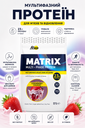 Комплексный протеин FitWin Matrix Multi-Phase Protein 900 гр Клубничный йогурт Киев