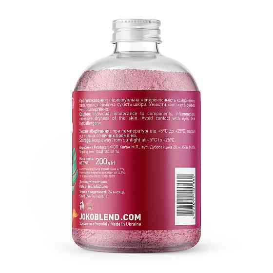 Вируюча пудра для ванни Love Spell Joko Blend 200 г Київ