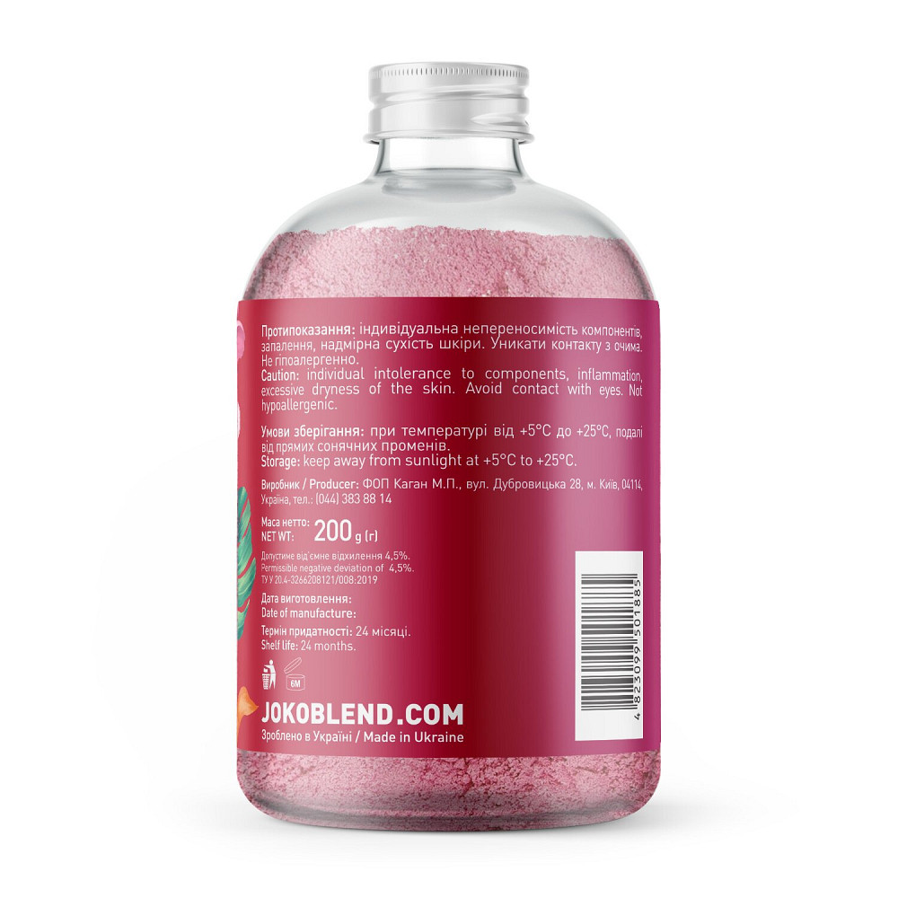 Вируюча пудра для ванни Love Spell Joko Blend 200 г Київ - фото 3