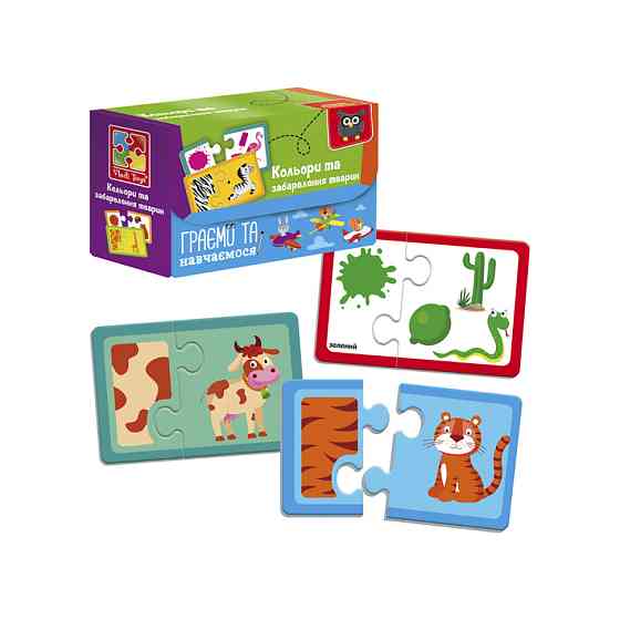 Пазли "Знайди пару. Кольори та забарвлення тварин" VT5003-02 Укр Вінниця