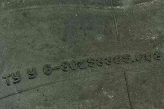 Камера R15/01 (0-195/65) Біла Церква 2121-21213 Мукачево