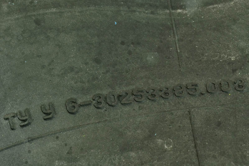 Камера R15/01 (0-195/65) Белая Церковь 2121-21213 Мукачево - изображение 2