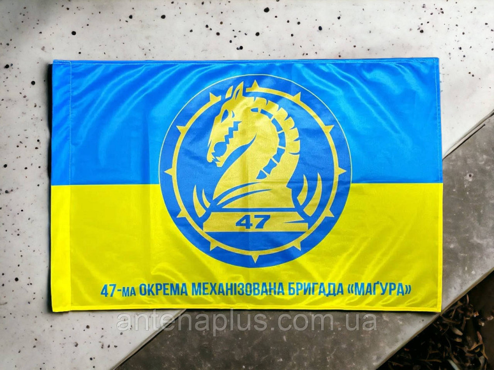 47 ОМБр ВСУ флаг 600х900 мм Киев - изображение 2