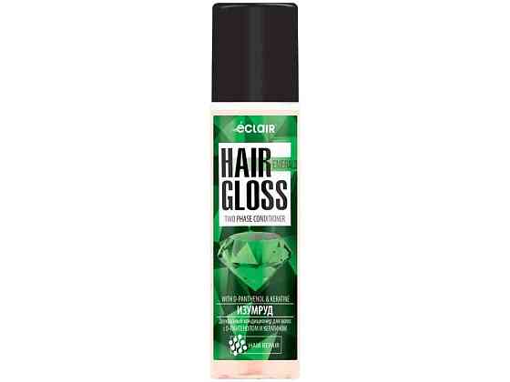 Кондиціонер для волосся 200мл Двофазний Emerald/Смарагд ТМ HAIR GLOSS Київ