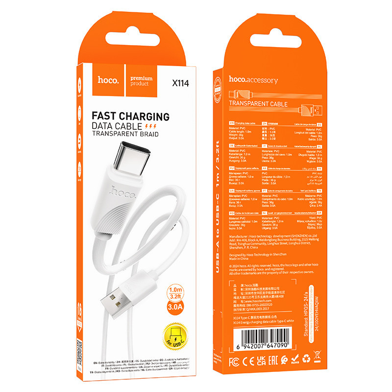 Кабель HOCO X114 Energy charging data cable Type-C 1m White Одеса - фото 2