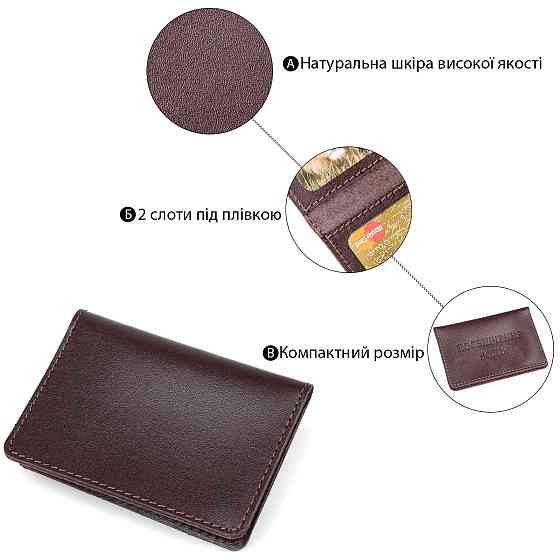 Обложка для прав яркая кожаная Shvigel 13971 Коричневая Киев
