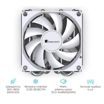 Кулер для процессора JONSBO HP400S White Винница - изображение 6