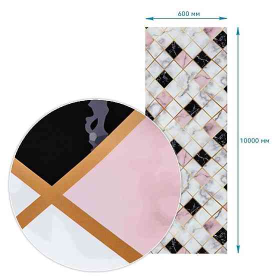 Пленка на самоклейке 60см х 10м SW-00002400 Днепр