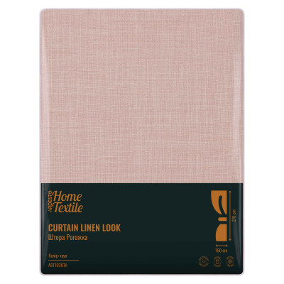 Штора Ardesto рогожка 100% полиэстер, 150х270 см тауп (ART1020TA) Винница - изображение 6