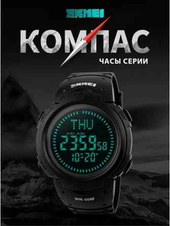 Мужские часы с компасом Skmei 1231 черные Киев