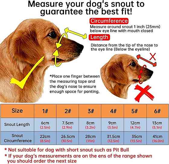 Намордник для собак силікон розмір 3 Луцк