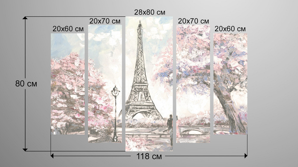 Модульная картина Париж Art-41_5 Киев - изображение 3
