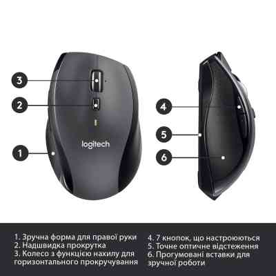 Мишка Logitech M705 Marathon (910-001949) Вінниця