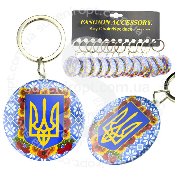 Брелок под ключи стильный Герб Украины 12 шт Киев - изображение 1