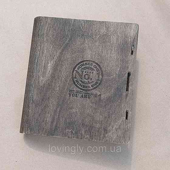 Коробка у вигляді книги "You are number 1"  23/20/4 см Ірпінь