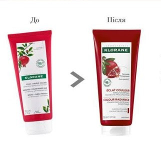 Клоран Гранат бальзам-ополіскувач для фарбованого волосся Klorane Après-shampooing à la Grenade, 200 мл new Дніпро - фото 2