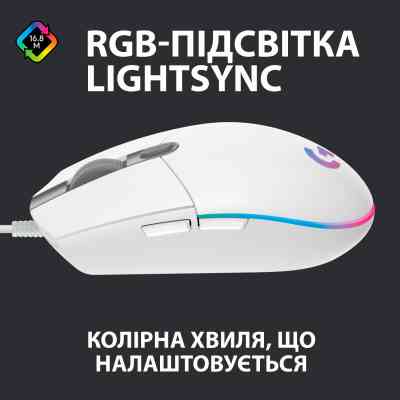 Мишка Logitech G102 Lightsync White (910-005824) Вінниця