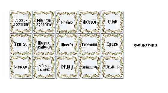 Новорічний конверт 🍫 | Міні-шоколад та святкові сюрпризи Одеса