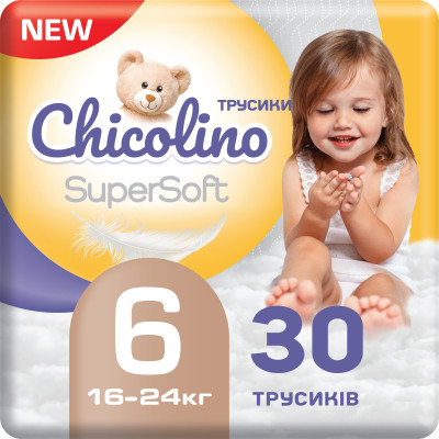 Підгузки Chicolino Super Soft Розмір 6 (16+ кг) 30 шт (4823098414469) Вінниця - фото 1