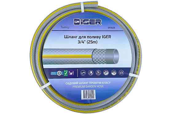 Шланг садовий ОАЗИС 3/4 30м Харків