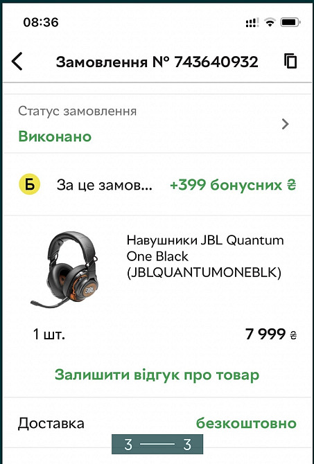 Наушники: JBL Quantum One Black Харьков - изображение 3