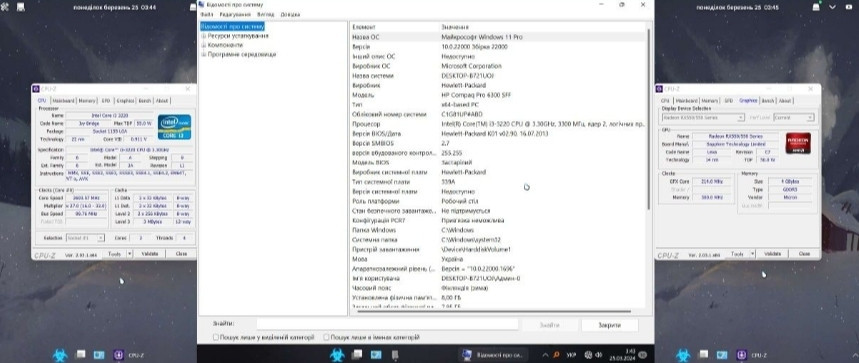 Игровой ПК , RX550 4Gb.GDDR-5 ,500,Gb . 8- ОЗУ. Киев - изображение 3