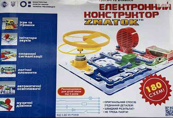 Конструктор Знаток Znatok Знавець, 180 схем. Київ