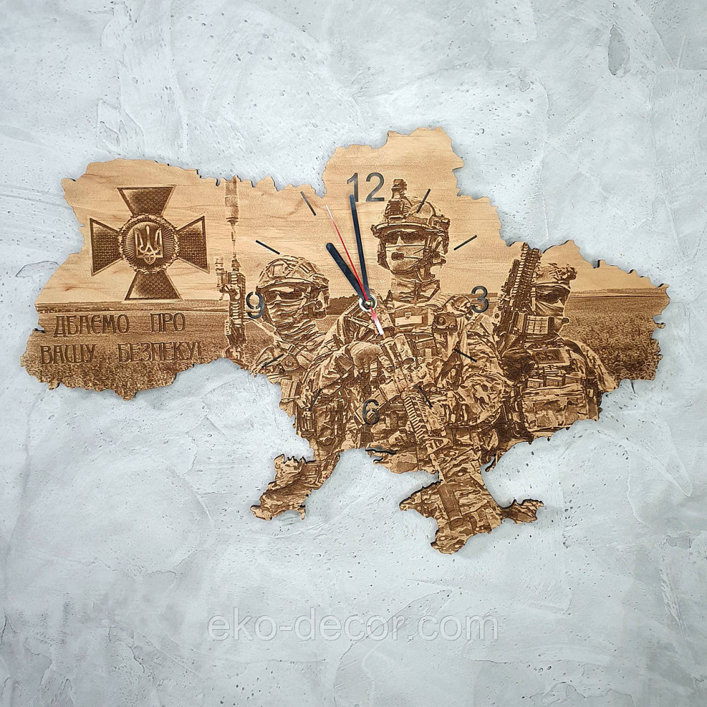 Дерев`янний настінний годинник "СБУ ЗС" 50*34 см Київ - фото 1