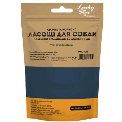 Ласощі для собак Lucky Star М&apos;які качині ковбаски ≈4 см 85 г (4820111434275) Вінниця - фото 2