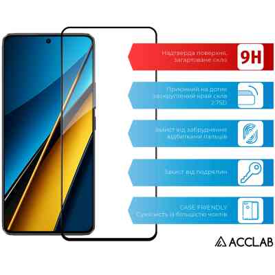 Стекло защитное ACCLAB Full Glue Xiaomi Poco X6 Black (1283126588655) Винница