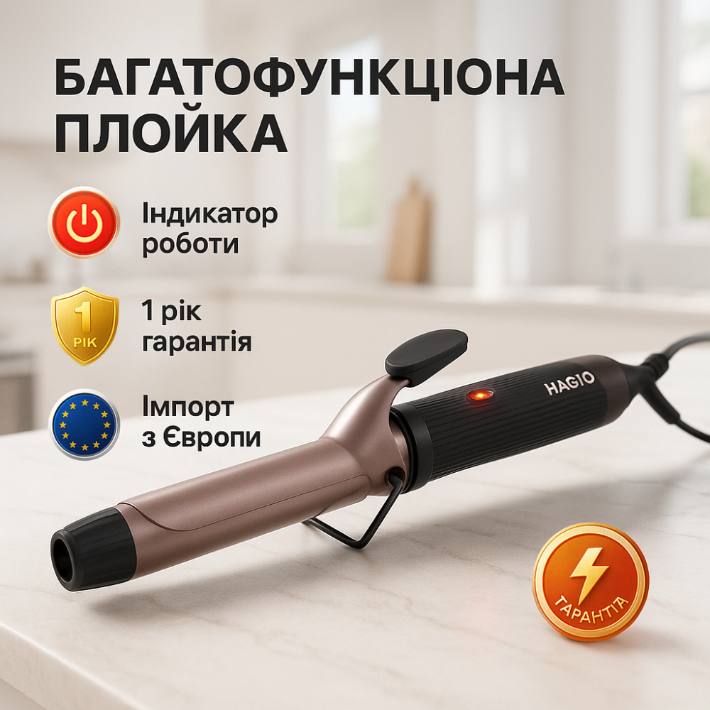 Плойка для локонов професиональная MAGIO MG-705 35Вт, Плойка для завивки волос с разными функциями EQ-66 Львов - изображение 11