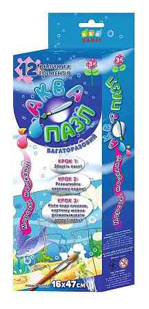 Книга Аквапазл. Морські мешканці, шт Киев
