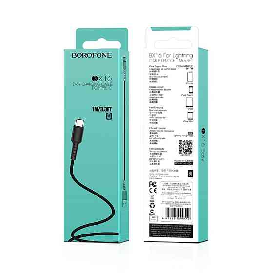 Кабель BOROFONE BX16 USB to Type-C 2A, 1m, PVC, TPE connectors, Black Київ