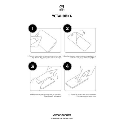 Скло захисне Armorstandart Icon Samsung A55 5G (A556) Black (ARM74346) Вінниця - фото 4