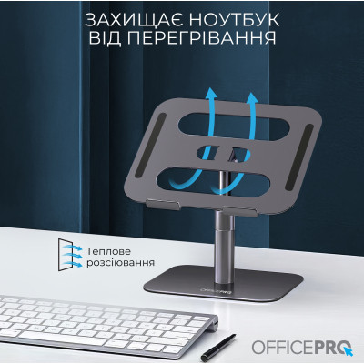 Підставка до ноутбука OfficePro LS956G Aluminum alloy Gray (LS956G) Вінниця - фото 7