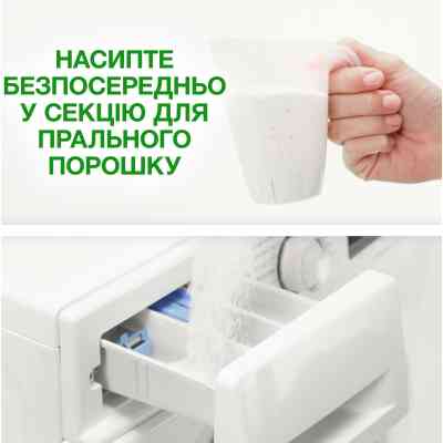 Пральний порошок Ariel Аква-Пудра Color 300 г (8006540536469) Вінниця