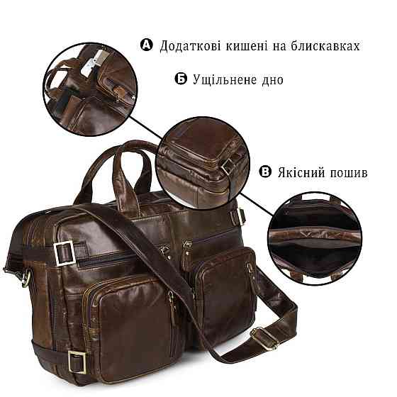 Сумка чоловіча Vintage 14074 Коричнева Київ