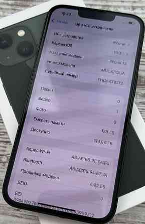 Айфон iPhone 13 Киев