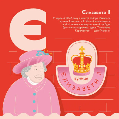 Книга Книжечка-мандрівочка. Дніпро Видавництво Старого Лева (9789664484005) Вінниця - фото 2