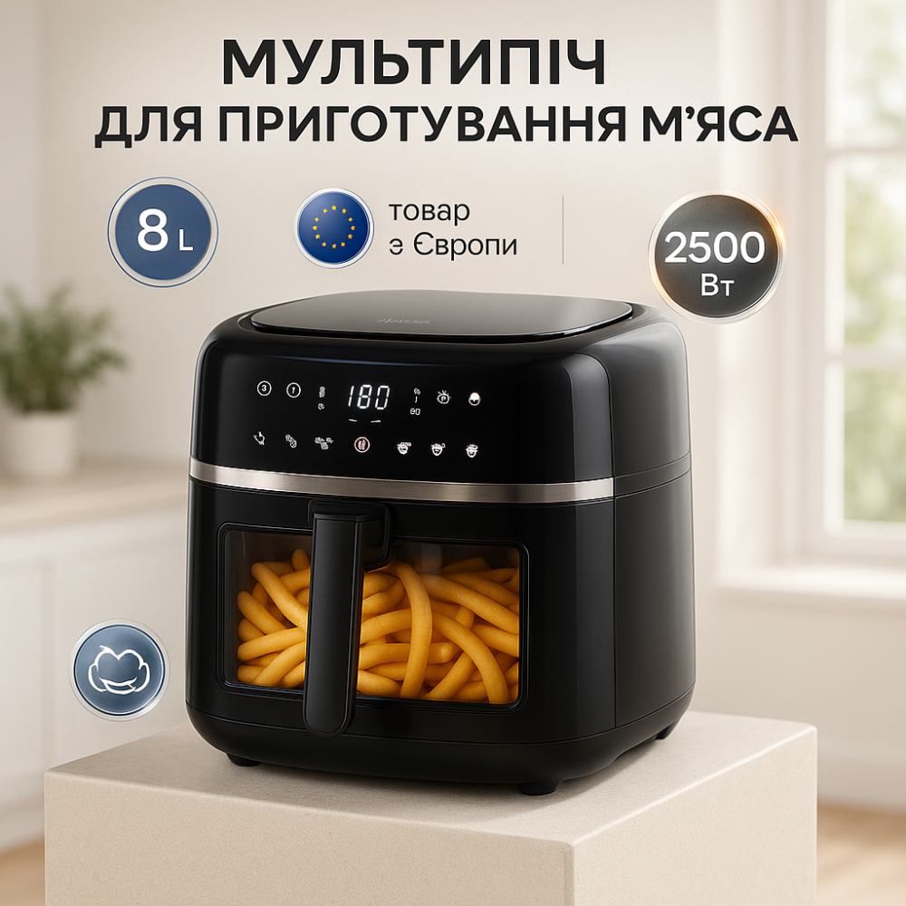 Аэрогриль мультипечь для приготовления без масла, Цифровой аэрогриль, Сенсорная бытовая аэрофритюрница CV-52 Львов - изображение 16