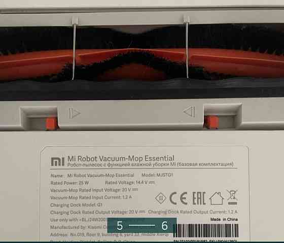 Робот-Пилосос Мийний Київ