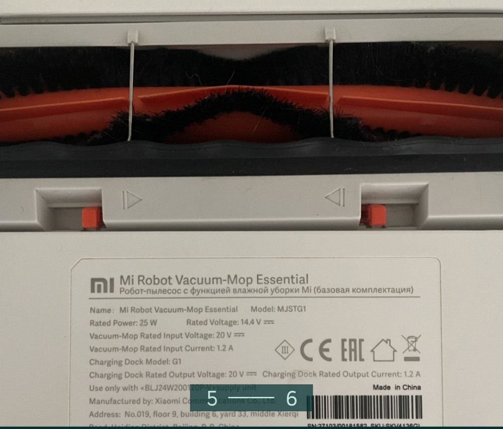 Робот-Пилосос Мийний Київ - фото 1