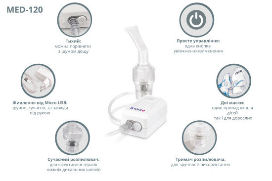 Компрессорный компактный небулайзер MED-120 Днепр - изображение 8