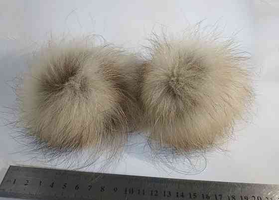 Помпон з натурального хутра єнот Харків