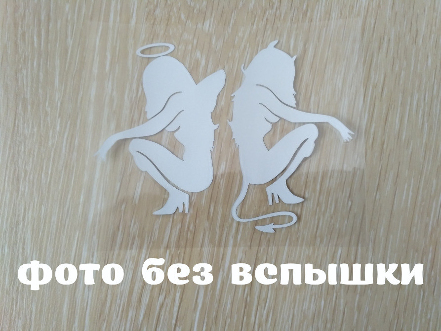 Наклейки на авто Чертенок и Ангелочек сидят Киев - изображение 2