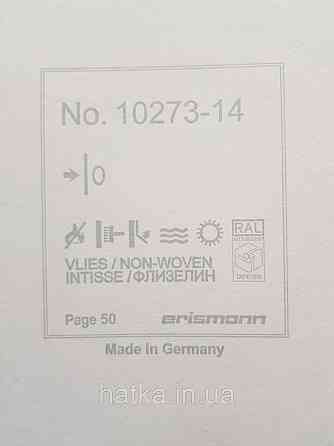 Обои виниловые на флизелин Erismann Casual Chic 1.06х10 лофт под штукатурку под бетон  белые с бежевы 10273-14 Киев