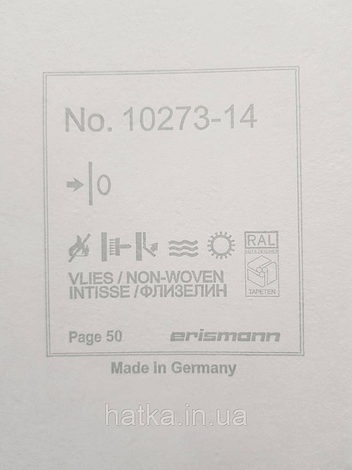 Шпалери вінілові на флізелін Erismann Casual Chic 1.06х10 лофт під штукатурку під бетон білі з бежеви 10273-14 Київ - фото 4