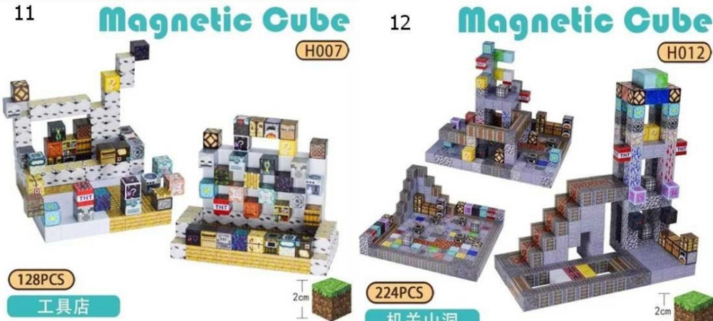 КАЧЕСТВЕННЫЙ Магнитный конструктор МАЙНКРАФТ из блоков MINECRAFT ТРЕНД 2025. Харьков - изображение 14